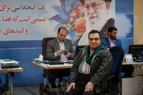 ثبت نام انتخابات دوازدهمین دوره ریاست جمهوری
