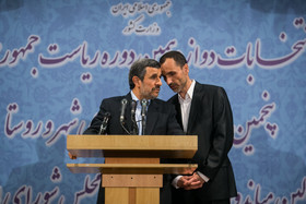 دومین روز ثبت نام انتخابات دوازدهمین دوره ریاست جمهوری