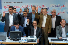 ثبت نام بقایی در انتخابات دوازدهمین دوره ریاست جمهوری