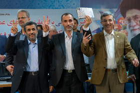 ثبت نام بقایی در انتخابات دوازدهمین دوره ریاست جمهوری