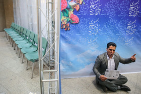دومین روز ثبت نام انتخابات دوازدهمین دوره ریاست جمهوری