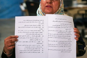 دومین روز ثبت نام انتخابات دوازدهمین دوره ریاست جمهوری