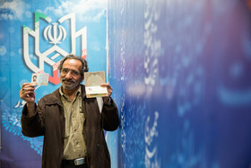 دومین روز ثبت نام انتخابات دوازدهمین دوره ریاست جمهوری