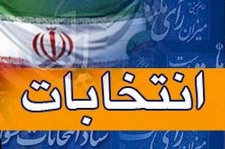 در طرح اصلاح قانون انتخابات شوراها موانع اداری را بر میداریم