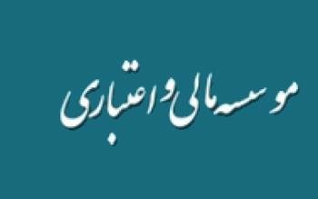 "آرمان" باز هم حاشیه ساز شد "آرمان" باز هم حاشیه ساز شد