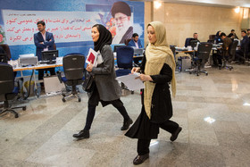 سومین روز ثبت نام انتخابات دوازدهمین دوره ریاست جمهوری