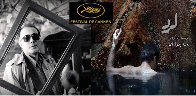 نمایش آخرین فیلم کیارستمی در کن/ «لِرد» رسولاف در بخش نوعی نگاه نمایش آخرین فیلم کیارستمی در کن/ «لِرد» رسولاف در بخش نوعی نگاه