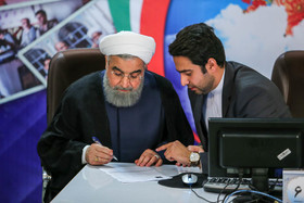 ثبت نام حسن روحانی در چهارمین روز ثبت نام انتخابات دوازدهمین دوره ریاست جمهوری