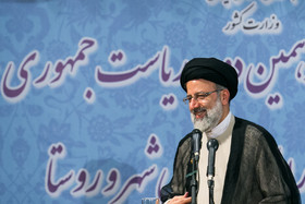 نشست خبری ابراهیم رییسی در حاشیه ثبت نام در چهارمین روز ثبت نام انتخابات دوازدهمین دوره ریاست جمهوری