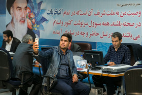چهارمین روز ثبت نام انتخابات دوازدهمین دوره ریاست جمهوری
