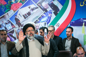 ثبت نام ابراهیم رییسی در چهارمین روز ثبت نام انتخابات دوازدهمین دوره ریاست جمهوری