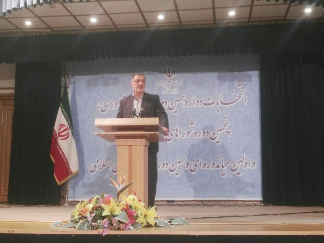 تا آخر میایستیم/ جمعبندی جمنا را تایید و دنبال میکنیم تا آخر میایستیم/ جمعبندی جمنا را تایید و دنبال میکنیم