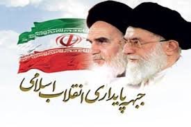 اولین بیانیه انتخاباتی جبهه پایداری  اولین بیانیه انتخاباتی جبهه پایداری