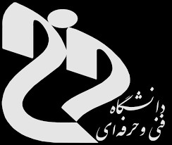 توضیحات دانشگاه فنی و حرفه‌ای درباره مسمومیت دانشجویان شیراز