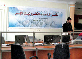 افزایش 10 درصدی تعرفه دفاتر خدمات الکترونیک شهر تهران