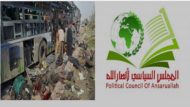 انصارالله یمن جنایت تروریست‌ها علیه غیرنظامیان "فوعه و کفریا" را محکوم کرد