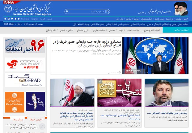 رد حضور تبلیغاتی ظریف/تکذیب فعالیت مجازی ناطق نوری/اخبار شوراها  و... رد حضور تبلیغاتی ظریف/تکذیب فعالیت مجازی ناطق نوری/اخبار شوراها  و...