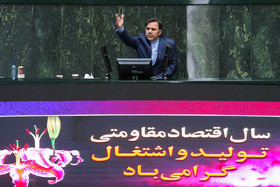 صحن علنی امروز مجلس