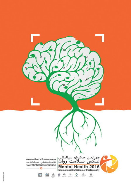 زنجان میزبان رویدادی بین‌المللی در حوزه عکاسی خواهد بود