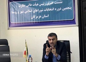برخی برای تائید صلاحیت به زمین و زمان متصل شده‌اند‌