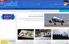 بسته اخبار اقتصادی ایسنا در روز سه‌شنبه