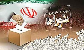 نتایج انتخابات شورای شهر اهواز امروز اعلام می‌شود