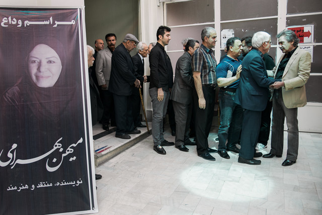 مراسم ترحیم «میهن بهرامی» برگزار شد