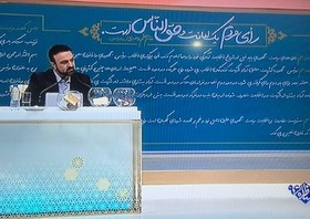 مناظره از چه شبکه‌هایی پخش می‌شود؟ 