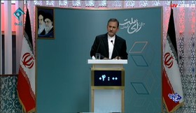 جهانگیری:  آقای قالیباف با روحیه نظامی نمی‌شود کلانشهری مثل تهران را اداره کرد + فیلم