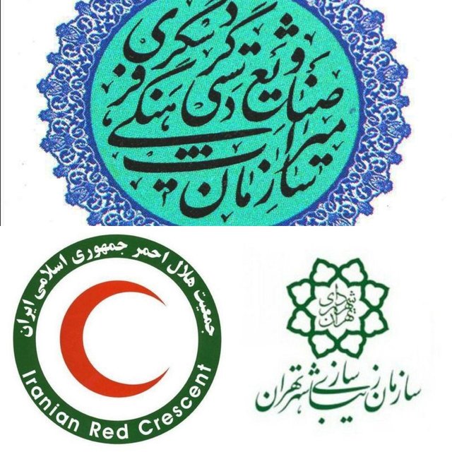 حکمیتِ میراث فرهنگی برای نجات موزه صنعتی حکمیتِ میراث فرهنگی برای نجات موزه صنعتی