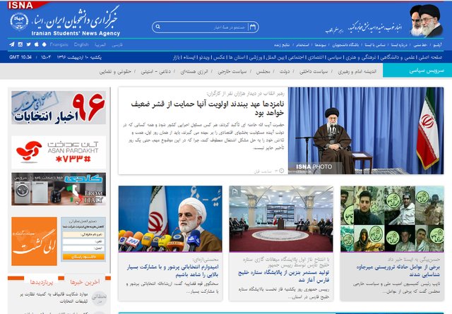 تاکید رهبری بر حمایت از قشر ضعیف/ آغاز تولید مستمر بنزین/ شناسایی عوامل حادثه میرجاوه و...