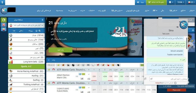 ثبت شکایت شاکیان سایت های شرط بندی در دادسرای قم ثبت شکایت شاکیان سایت های شرط بندی در دادسرای قم