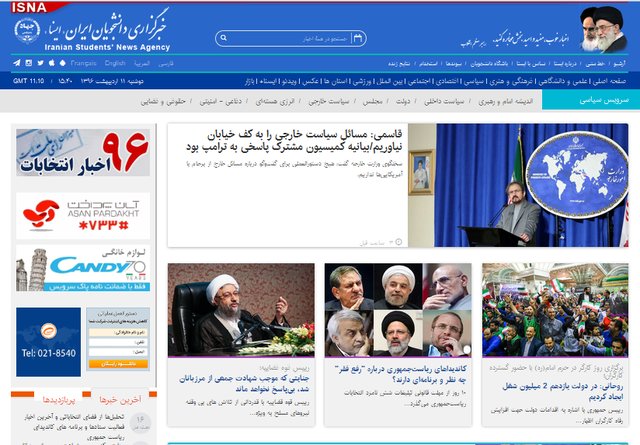 ارتباط قتل مدیر شبکه جم با اختلاف مالی/ایجاد دو میلیون شغل در دولت یازدهم و... ارتباط قتل مدیر شبکه جم با اختلاف مالی/ایجاد دو میلیون شغل در دولت یازدهم و...