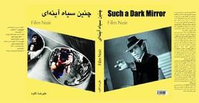 انتشار «چنین سیاه آینه‌ای» درباره سینمای سیاه