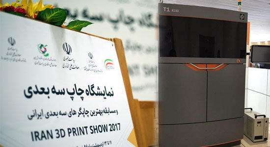 ساخت پرینتر سهبعدی صنعتی پودری در کشور پرینتر سهبعدی صنعتی پودری