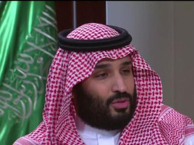 محمد بن سلمان: سومین کشور جهان در زمینه هزینه نظامی هستیم/ریاضت اقتصادی بعید نیست