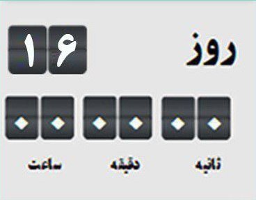ادامه گفت‌وگوهای تلویزیونی و سفرهای تبلیغاتی کاندیداها و ....