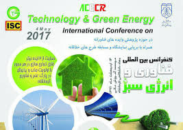 آغاز به‌کار کنفرانس بین المللی فناوری و انرژی سبز در کرمانشاه