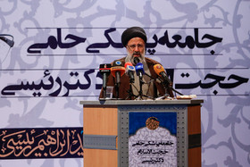 همایش فعالان سلامت با حضور سید ابراهیم رییسی نامزد دوازدهمین دوره انتخابات ریاست جمهوری 