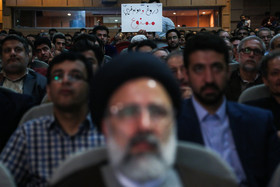 همایش فعالان سلامت با حضور ابراهیم رییسی 