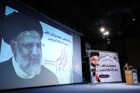 همایش فعالان سلامت با حضور ابراهیم رییسی 