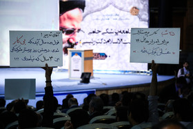 همایش فعالان سلامت با حضور ابراهیم رییسی 