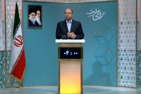 ویدئو / سوال اول مناظره از قالیباف
