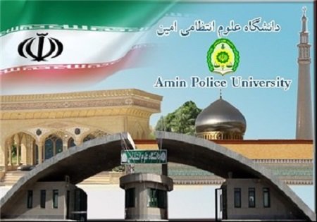 نامگذاری ساختمان فرماندهی دانشگاه علوم انتظامی امین به نام شهید چمران