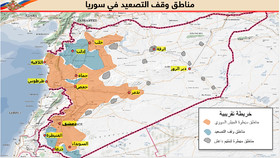 توافقنامه مناطق کاهش تنش در سوریه اجرایی شد/روسیه نقشه مناطق را منتشر کرد
