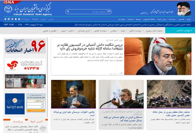 پیمانکار معدن آزادشهر در دادسرا/برجام و توان موشکی و... پیمانکار معدن آزادشهر در دادسرا/برجام و توان موشکی و...