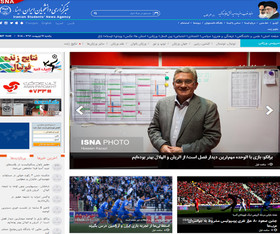 اخبار پررنگ قرمز و آبی در سرویس ورزشی ایسنا  ۱۷ اردیبهشت ۱۳۹۶ 