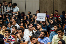 سخنرانی میرسلیم در دانشگاه شریف