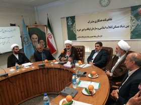 املاک روستایی وقفی بدون سند ساماندهی می‌شود