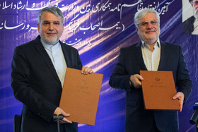 تفاهم نامه همکاری بین وزارت فرهنگ و ارشاد اسلامی و سازمان تامین اجتماعی